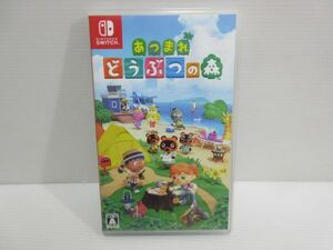 ◆ゲームソフト Nintendo SWITCH ニンテンドースイッチ あつまれ どうぶつの森 現状渡し