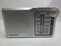 ◆美品 Panasonic パナソニック ワイドFM対応 FM/AMコンパクトラジオ RF-P155 動作確認済み 現状渡し..._画像1