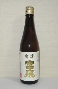 Aizu . Izumi дзюнмаи сакэ sake 720ml