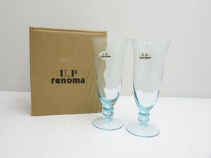 ☆保管品 未使用 U.P renoma/ユーピーレノマ ワイングラス タンブラー 2客セット ガラス製 箱付