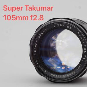 PENTAX ペンタックス Super Takumar 105mm f2.8 タクマー オールドレンズ