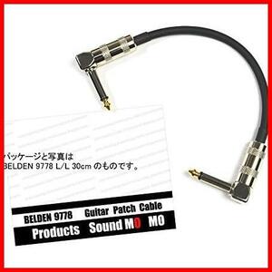 【限定商品！あと僅か】 1本 L-L型プラグ付 パッチケーブル 50cm 9778 BELDEN ベルデン