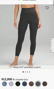 ルルレモン Align ハイライズパンツ 24インチ アジアフィット Align HR Pant 24" GGRE XS