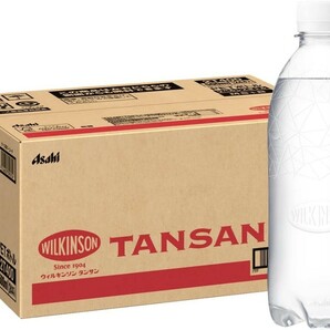 ○ アサヒ飲料 ウィルキンソン タンサン ラベルレスボトル 500ml×24本 炭酸水の画像1