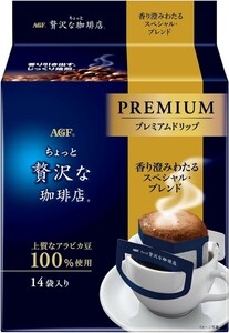 ○ AGF ちょっと贅沢な珈琲店 レギュラー・コーヒー プレミアムドリップ 香り澄みわたる スペシャル・ブレンド 14袋×3袋 ドリップコーヒー