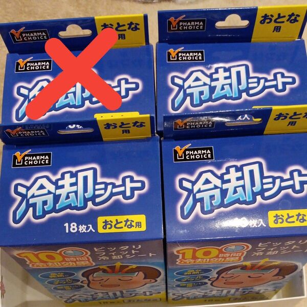 冷却シート 大人用 10時間持続　18枚入り X3箱(箱無し)