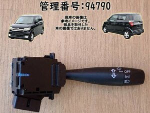 H19 ゼスト JE1 コンビネーションスイッチ/コンビスイッチ/ディマースイッチ/ワイパー側欠品