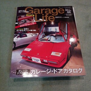 Garage Life 2021年1月号 ガレージライフＶＯＬ．８６