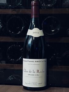 【1円スタート】ピエール アミオ　クロ ド ラ ロッシュ グラン クリュ 2014【PIERRE AMIOT Clos De La Roche Grand Cru】