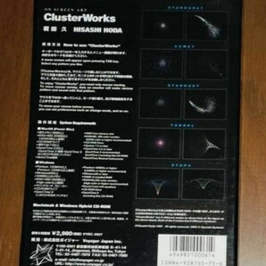 クラスターワークス Cluster Works On screen art 粒子シミュレーター windows Macintosh PCゲーム 現代芸術 マルチメディア CDROMの画像2