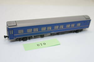 40303-070【客車】KATO オロネ25-300番台・あさかぜ&瀬戸 シングルデラックス車【中古品】