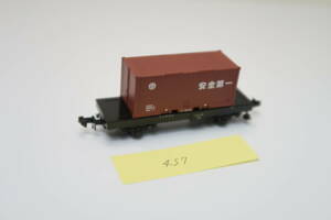 40325-457【貨車】TOMIX コム1【中古品】