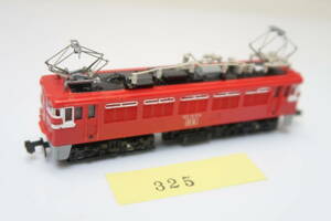 40325-325【機関車】TOMIX ED75【中古品】