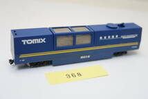 40325-368【事業用車】TOMIX マルチレールクリーニングカー【中古品】_画像1