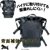 バイク用防水サイドバッグ ８L アクセサリー エンジンガードバッグ　【ブラック】_画像10