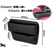 車用シートサイドポケット　【レッド】　収納ボックス　整理ケース　コンソール_画像5