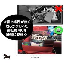 車用シートサイドポケット　【ワインレッド】　収納ボックス　整理ケース　コンソール_画像4