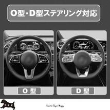 車用　ハンドルカバー　（レッド）　ステアリングカバー　滑り止め　アクセサリー_画像6