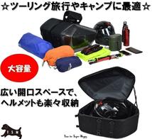 T.S.H　バイク用サイドバッグ　左右セット　レッド　赤　大容量　６０L　ハードシェル ケース リュック 拡張 防水カバー 撥水 ボックス_画像3