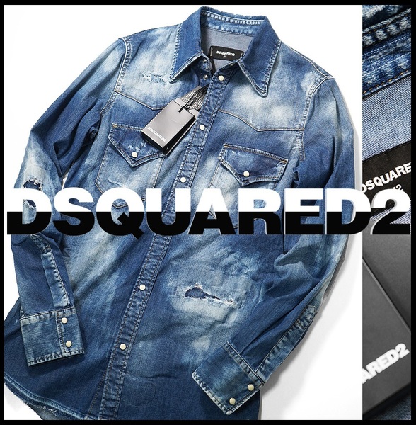 新品税込86,900円【DSQUARED2】傑作！ディースクエアード/インディゴの陰影纏うクラッシュリペアエイジング加工ストレッチデニムシャツ42/