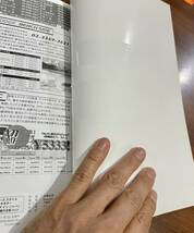 ★ 日本エレキ大全集 2 楽譜大全集 第八集 ギターカラオケCD付 タブ譜 寺内タケシ ベンチャーズの商_画像5