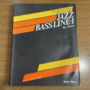 ★ ジャズベースラインの研究 レイブラウン 藤井貞泰 RAY BROWN リットーミュージック ベース譜 スコア 楽譜 JAZZ BASS LINE