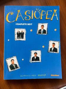 ★ Casiopea COMPLETE BEST カシオペア コンプリートベスト バンドスコア 楽譜 野呂一生