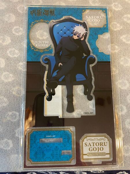 呪術廻戦プラザ限定 Chair:Blue アクリルスタンド 五条悟 東京ソラマチ LOFT