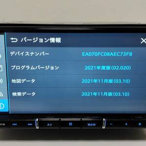 動作OK 新品フィルムアンテナ 両面テープ カロッツェリア 2021年 メモリーナビ AVIC-RZ712 DVD Bluetoothオーディオ フルセグ 地デジ HDMIの画像2