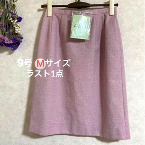 セール☆スカート タイトスカート ひざ丈 ウール混　9号　Mサイズ