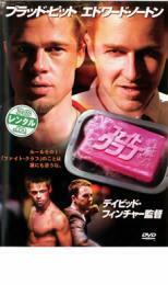 ファイト・クラブ レンタル落ち 中古 DVD