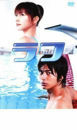 ラフ ROUGH レンタル落ち 中古 DVD