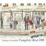 のだめカンタービレ コンプリート BEST 100 通常盤 4CD レンタル落ち 中古 CD