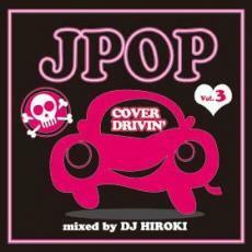 J-POP COVER DRIVIN’ Vol.3 mixed by DJ HIROKI 中古 CD