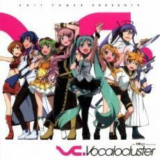 EXIT TUNES PRESENTS Vocalocluster feat. 初音ミク Hatsune Miku 中古 CD