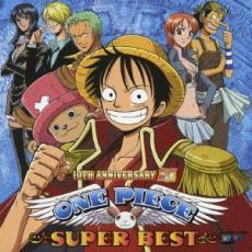 ワンピース ONE PIECE SUPER BEST 通常盤 2CD レンタル落ち 中古 CD