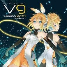 EXIT TUNES PRESENTS Vocalogemini feat.鏡音リン、鏡音レン 中古 CD