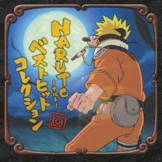 NARUTO ナルト Best Hit Collection ベストヒットコレクション 通常盤 中古 CD