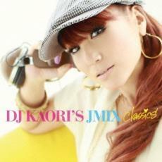 DJ KAORI’S JMIX Classics 中古 CD