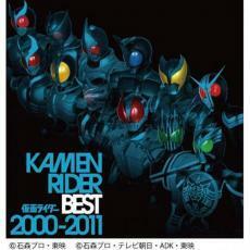 仮面ライダー KAMEN RIDER BEST 2000-2011 2CD レンタル落ち 中古 CD