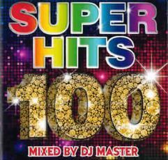 SUPER HITS 100:2CD 中古 CD