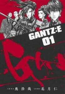 GANTZ:E(5冊セット)第 1～5 巻 レンタル落ち セット 中古 コミック Comic