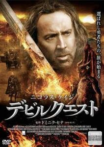 デビルクエスト レンタル落ち 中古 DVD