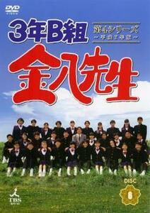 3年B組金八先生 第4シリーズ 平成7年版 6(第12話～第13話) レンタル落ち 中古 DVD