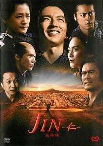 JIN 仁 完結編 4(第6話～第7話) レンタル落ち 中古 DVD