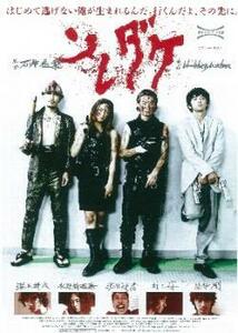 ソレダケ that’s it レンタル落ち 中古 DVD