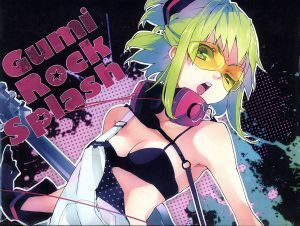 Gumi Rock Splash 中古 CD