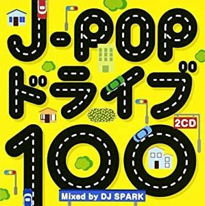 J-POP ドライブ 100 Mixed by DJ SPARK 2CD 中古 CD