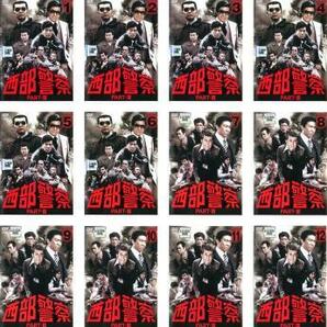 西部警察 PART III SELECTION 全12枚 レンタル落ち 全巻セット 中古 DVDの画像1