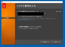 A-05315●Adobe Illustrator CS5.1 Windows 日本語版_画像5